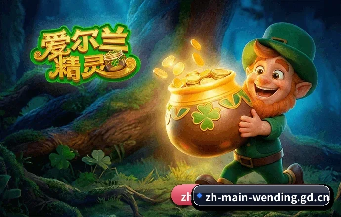 常用核心功能直达入口,赛程查询路径更短更快捷